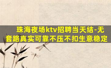 许昌酒吧招聘